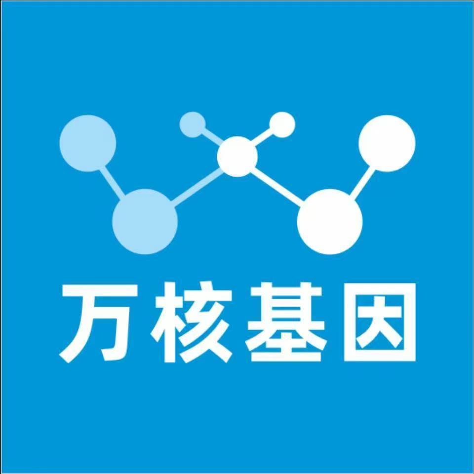 贺州平桂区万核DNA亲子鉴定咨询处